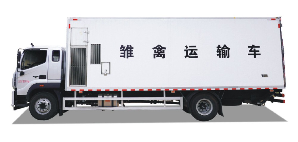 福田祥菱V1冷藏车