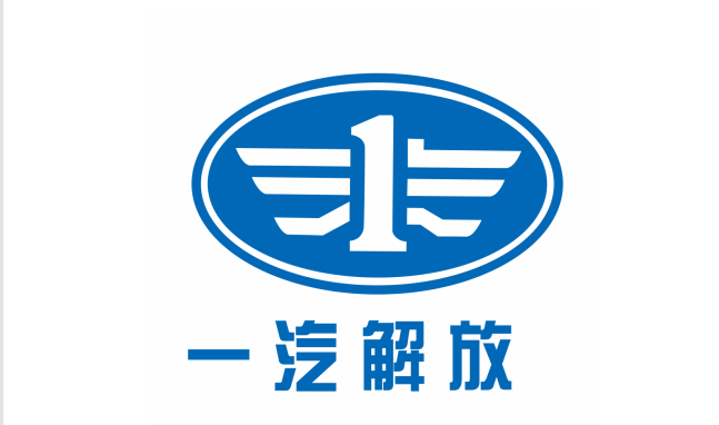 一汽解放